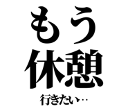 842758183