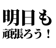 842758184