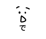 842758832