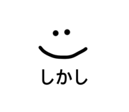 842758833