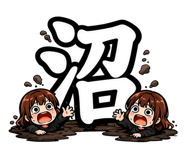 842758935