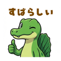 842759142
