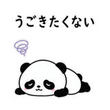 842759323