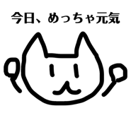 842760545