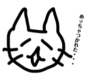 842760547