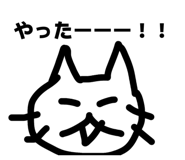 842760548