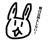 842760549