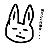842760550