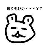 842760551