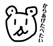 842760556