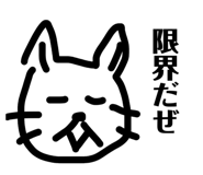 842760568