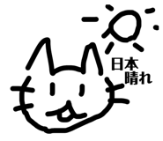 842760570