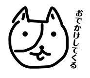 842760582