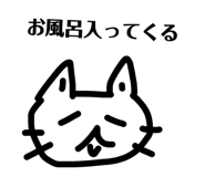 842760584