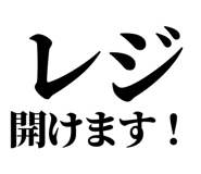 842760961