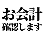842760963