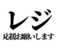 842760964
