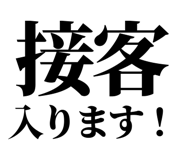 842760965