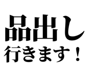 842760969