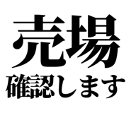 842760970