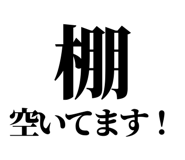 842760971
