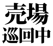 842760973