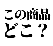 842760974