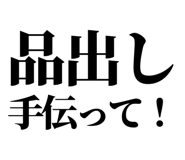 842760975