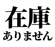 842760978