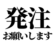 842760979
