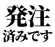 842760980