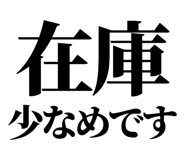 842760982