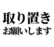 842760984