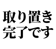 842760986