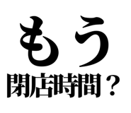 842760997
