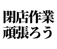 842760999