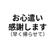 842762155
