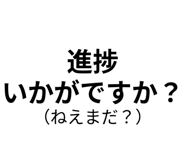 842762156