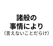 842762157