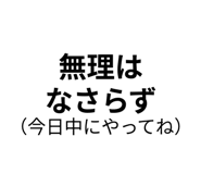 842762158