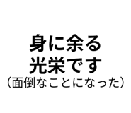 842762161