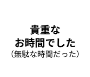 842762165