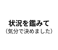 842762166