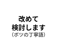 842762168