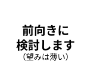 842762173