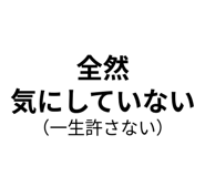 842762180