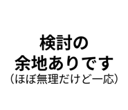 842762189