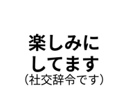 842762192
