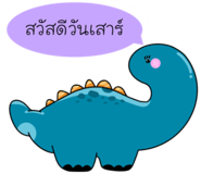 842762326