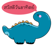 842762327